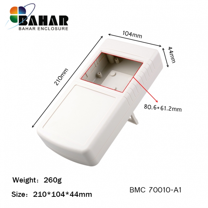 BMC 70010